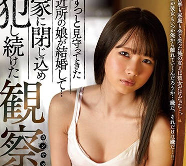 jul-203 可爱小女孩居然结婚了-松本いちか-sarga