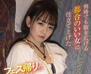 stars-643 女孩在节日回家的路上-西元めいさ-sarga