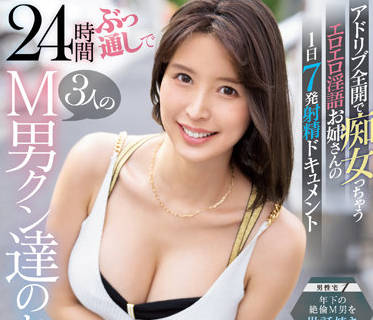 SSIS-581 她是一个情色淫荡的女人-葵つかさ-sarga