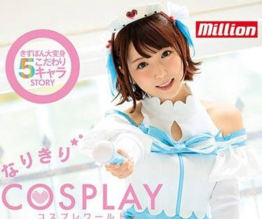 MKMP-230 佐仓绊动漫COSPLAY角色扮演-sarga