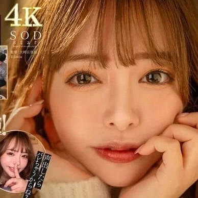 START-054 无法发出声音的密室-小仓由菜-sarga