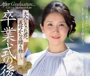 JUQ-444 毕业典礼之后-久野和咲-sarga
