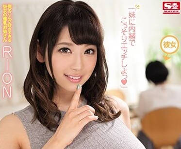 SSNI-241 女友姐姐的诱惑-RION-sarga