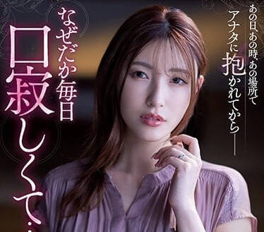 MVSD-541 那天那时那个地方-森泽佳奈-sarga
