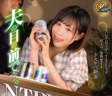XVSR-675 NTR依存症夫婦-沙月恵奈-sarga