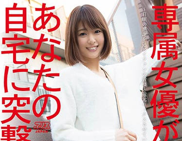 dvaj-227 回馈性爱给粉丝-川上奈々美-sarga