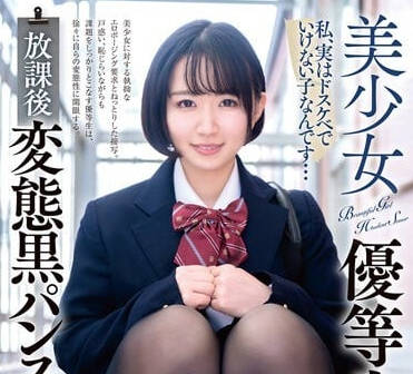 DOKS-579 美少女优等生-南见翼-sarga