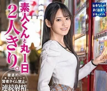 ABF-079 租借素人-八掛海-sarga