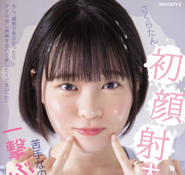MIDV-215 顔射大作戦-星乃さくら-sarga