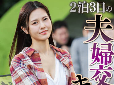 NSFS-113 夫婦交換-武藤あやか-sarga