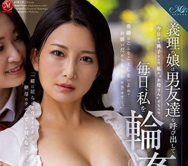 ROE-121 每天叫男性朋友们来轮奸我-一色桃子-sarga