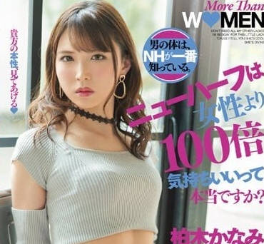 DASS-217 比起女性的百倍爽度是真的吗-sarga