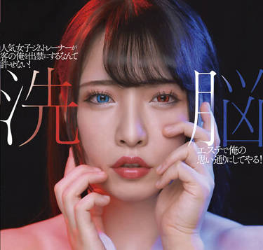 sdmu-984 女健身教练-sarga