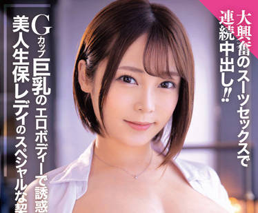 BONY-038 美丽的人寿保险小姐-希代あみ-sarga