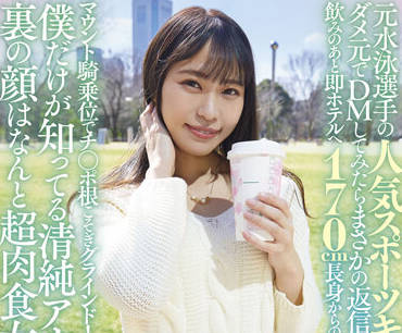 stars-632 超肉食女子-青木桃-sarga