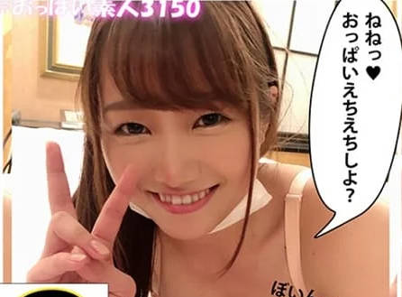 obut-006 真正的巨乳素人被摸后变成了一个H罩杯的小变态-sarga