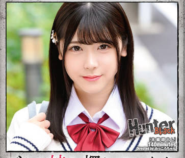 HUNBL-122 我在寻找我的妹妹-sarga