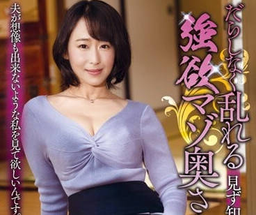 ZEAA-084 淫乱的欲望-海埜萤-sarga