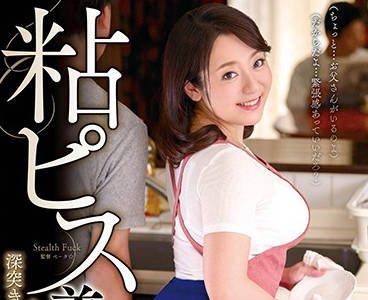 venu-922 欲求不满的人妻-牧村彩香-sarga