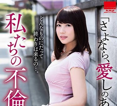 hodv-21438 隔壁的男人在他妻子眼中一无是-sarga