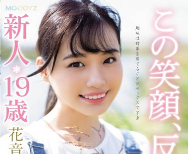 mifd-095 淫荡的本性新人-花音うらら-sarga