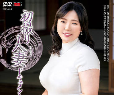 JRZE-121 初撮人妻-成海和花-sarga