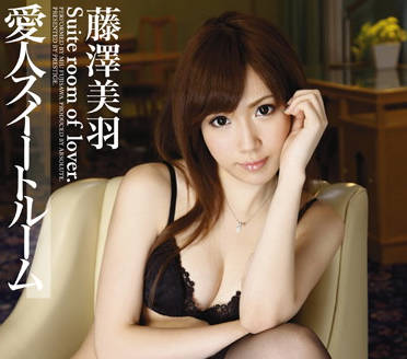 ABS-156 恋人套房-藤澤美羽-sarga