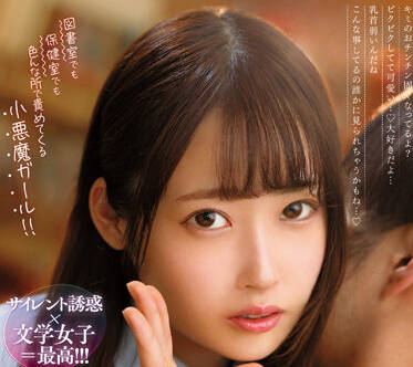 mkmp-454 被零距离的秘密低声淫语所引诱-sarga