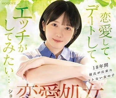 MIFD-463 短发美少女AV出道-黑奈露西亚-sarga