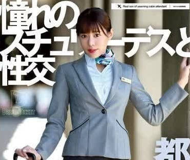 UFD-074 和憧憬的空姐做爱-都月るいさ-sarga