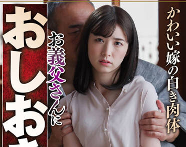 nsfs-104 妻子的白色肉体-花狩まい-sarga