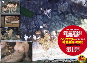 sdmt-312 受女性欢迎的第一大温泉的全貌-sarga