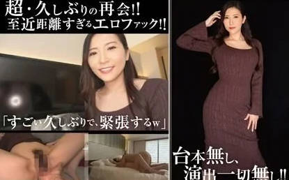 MDON-050 专属女优的真实解禁SEASON2-sarga