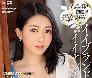 jul-207 已经两年的人妻-香坂のあ-sarga