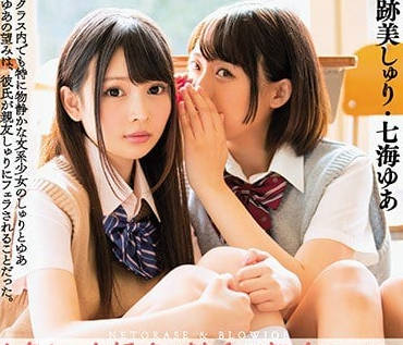 miaa-019 我好想看最喜欢的男友被闺蜜含屌的样子-sarga