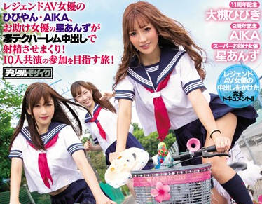 hnds-066 本中十周年感谢祭美少女姐妹-sarga