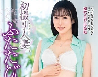 JURA-093 初次拍摄五十岁人妻-桐生珠帆-sarga