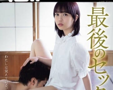 ADN-554 最后的性-工藤ゆら-sarga