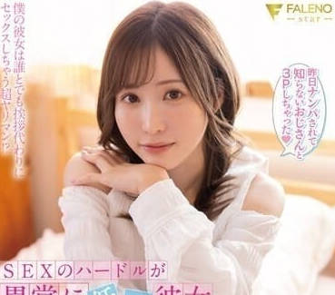 FSDSS-724 放荡女友和谁都能做-天使萌-sarga