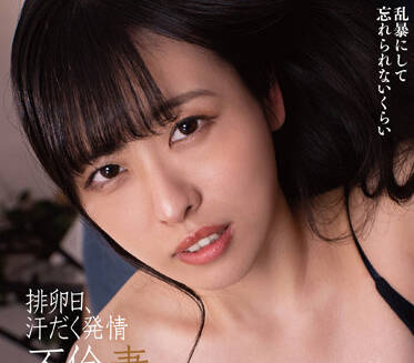 BACJ-034 排卵日-愛沢あかり-sarga