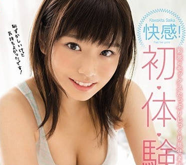 SSNI-216 河北彩花快感初体验-sarga