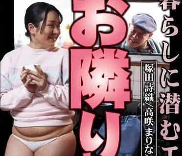 HOKS-152 生活中的色情-sarga