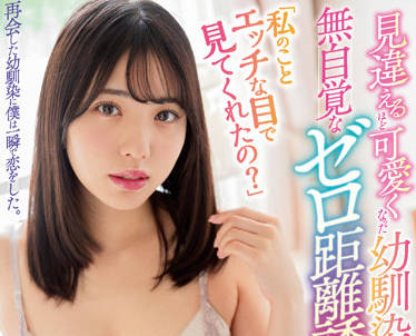ROYD-112 你有没有对我进行性观察-白桃はな-sarga