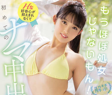 HMN-187 无法控制自己的好奇心-堀沢茉由-sarga