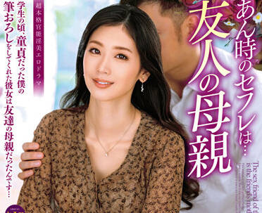 ALDN-115 友人の母親-小松杏-sarga