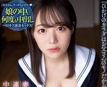 BF-682 妻子不在时-日向日景-sarga