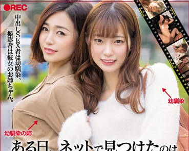 hnd-819 暗恋的青梅竹马-美谷朱里-sarga