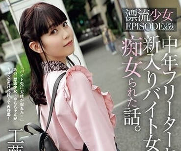 ADN-513 中年自由职业者-工藤由拉-sarga