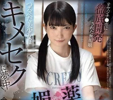 FOCS-178 堕落中出吞精调教-伊织雏乃-sarga