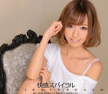 IPZ-236 射了又射-希志あいの-sarga